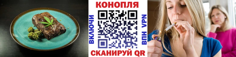 Canna-Cookies марихуана  Купить где  Моршанск 