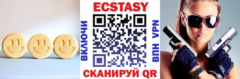 Купить  Моршанск  Экстази DUBAI 