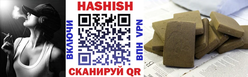 Гашиш гашик Купить Моршанск
