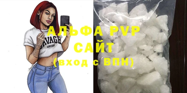 крисы Зеленокумск