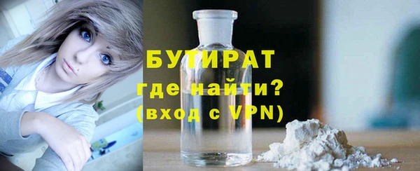 герыч Зеленодольск