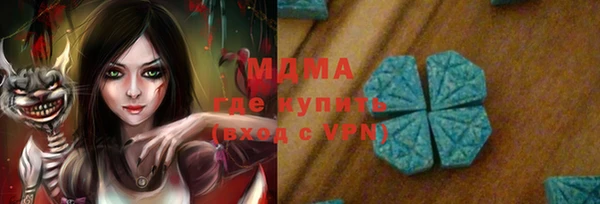 крисы Зеленокумск