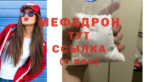 герыч Зеленодольск