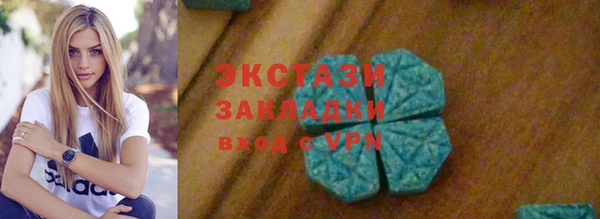 герыч Зеленодольск