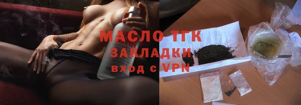 крисы Зеленокумск