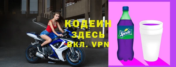 герыч Зеленодольск