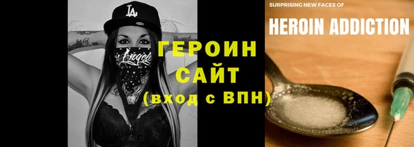 герыч Зеленодольск