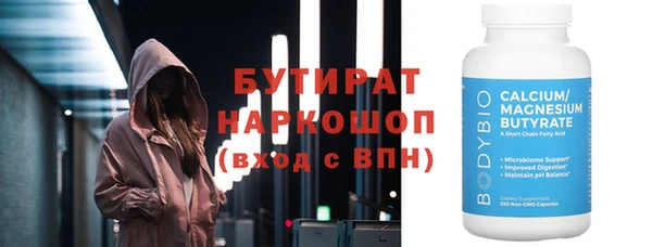 герыч Зеленодольск