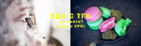 герыч Зеленодольск