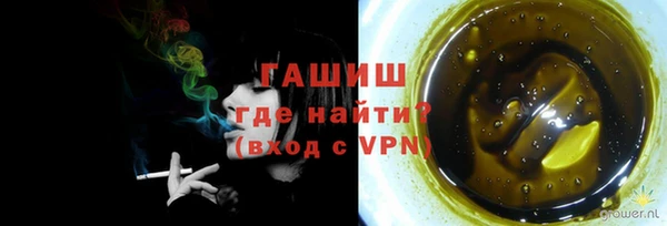 крисы Зеленокумск