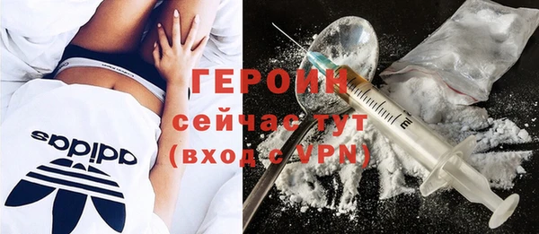 крисы Зеленокумск