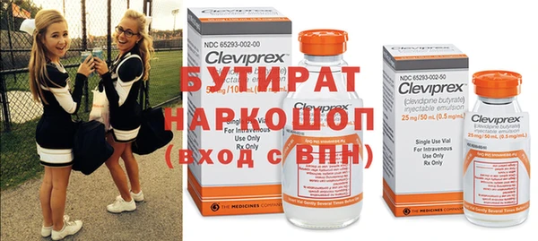 крисы Зеленокумск
