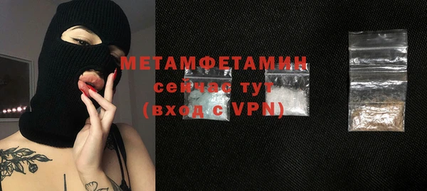 крисы Зеленокумск