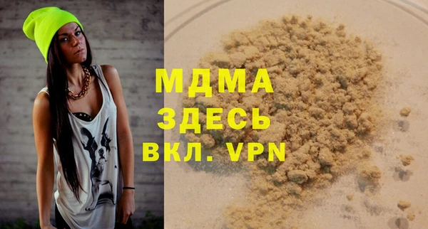 мдпв Зерноград