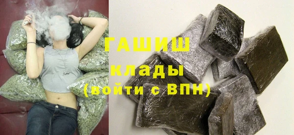 крисы Зеленокумск