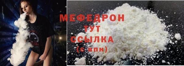крисы Зеленокумск
