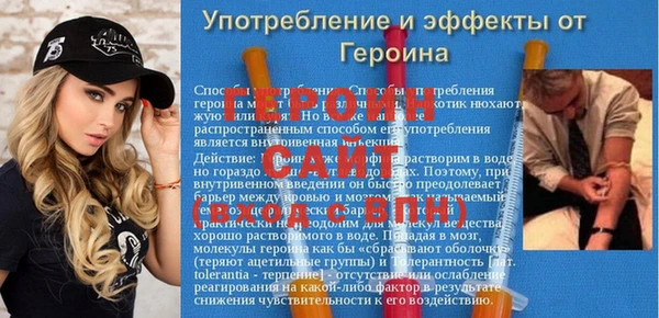 крисы Зеленокумск