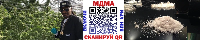 Купить где  Моршанск  MDMA кристаллы 