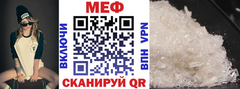 Купить  Моршанск  МЕФ VHQ 