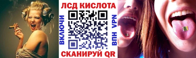 Марки N-bome 1,8мг  Купить где  Моршанск 