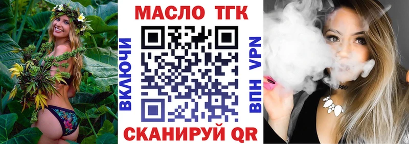 Купить закладки  Моршанск  Дистиллят ТГК жижа 